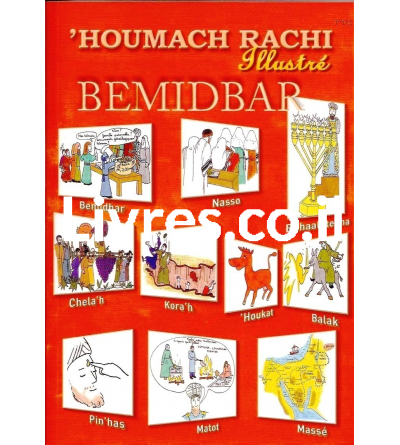Houmach Rachi Bemidbar illustré