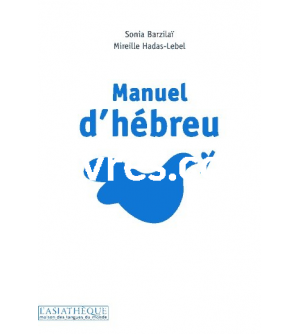 Manuel d'Hébreu + 1 CD