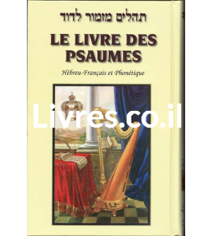 Le Livre des Psaumes. Français / Hébreu / phonétique