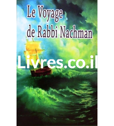 Le voyage de Rabbi Nahman