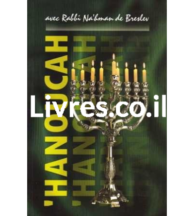 Hanoucca avec Rabbi Nahman de Breslev