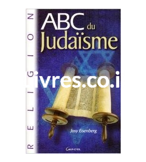 ABC DU JUDAISME