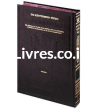 Talmud Artscroll : BERAKHOT TOME 1 hebreu / Francais grand format