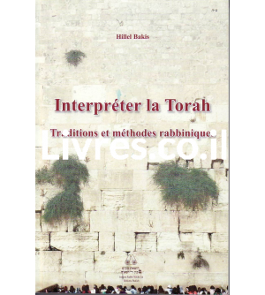 Interpreter la Torah - Traditions et méthodes rabbiniques