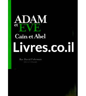 ADAM ET EVE Caïn et Abel