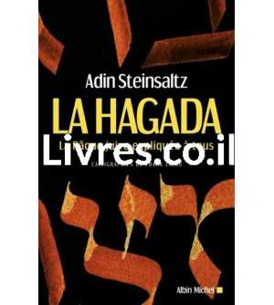 La hagada, la pâque juive expliquée à tous