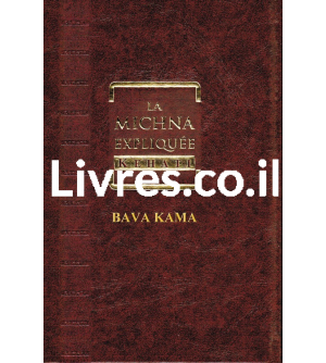 La Michna expliquée Bava Kama