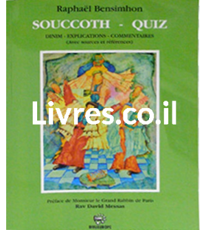 Souccoth - Quiz