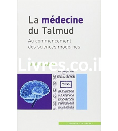La médecine du Talmud : au commencement des sciences modernes