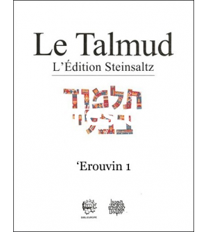 Talmud Steinsaltz - Erouvin 1